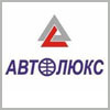 �������� � ������� Autolux